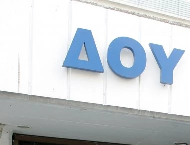 «Λουκέτο» από αύριο σε δύο εφορίες - Ποιες περιοχές της Αττικής επηρεάζονται